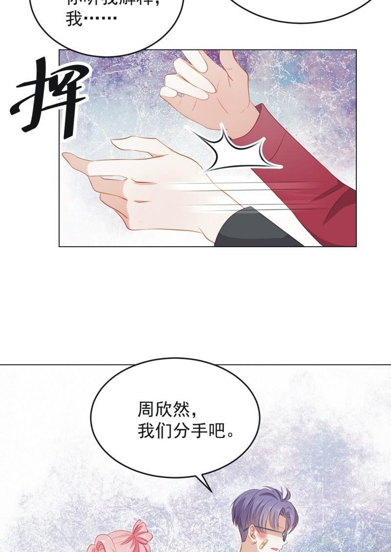 第七十五话(1/2)-第79话