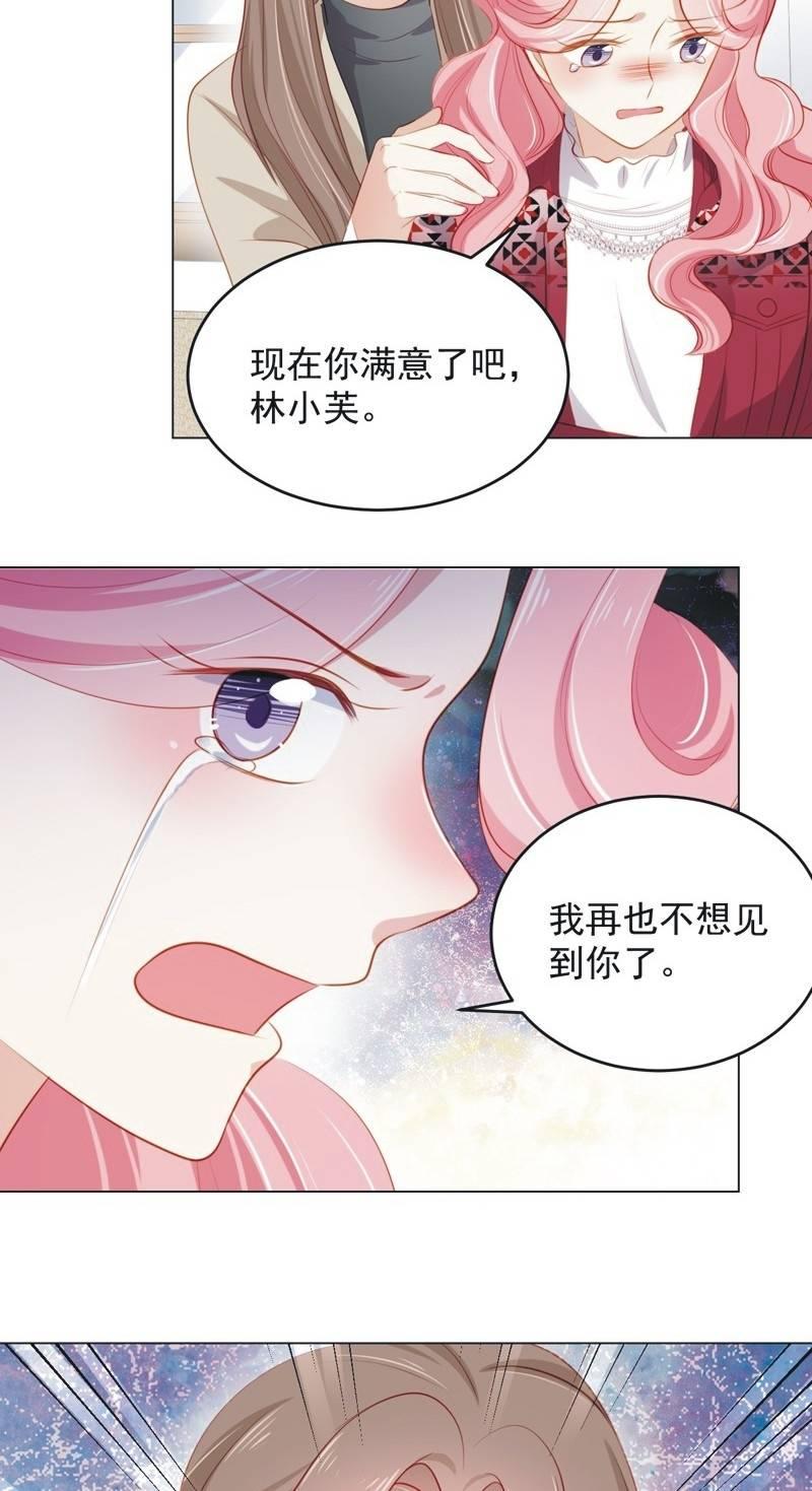 第七十五话(1/2)-第79话