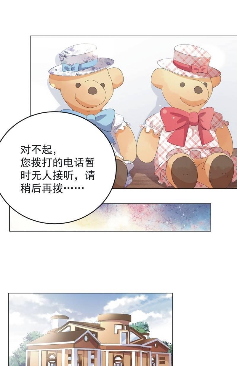 第七十五话(1/2)-第79话
