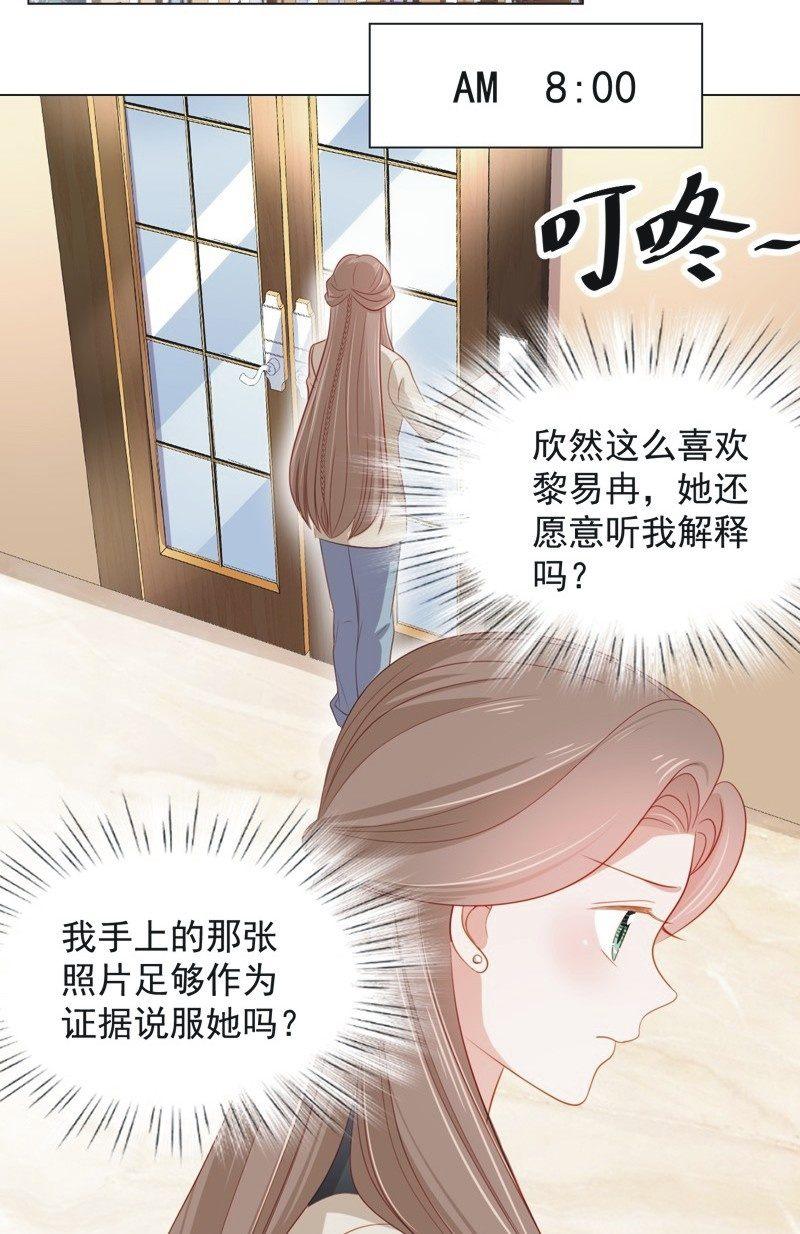 第七十五话(1/2)-第79话