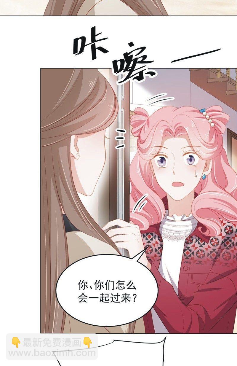 第七十五话(1/2)-第79话