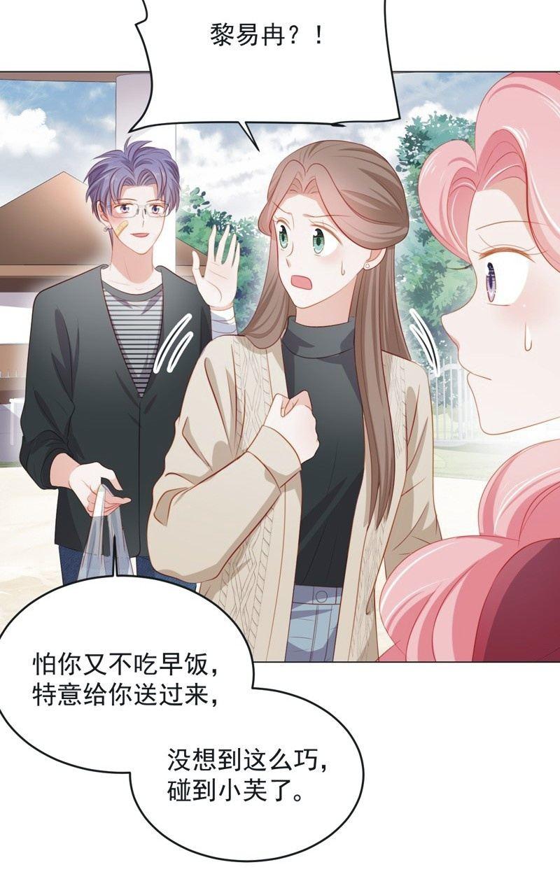 第七十五话(1/2)-第79话