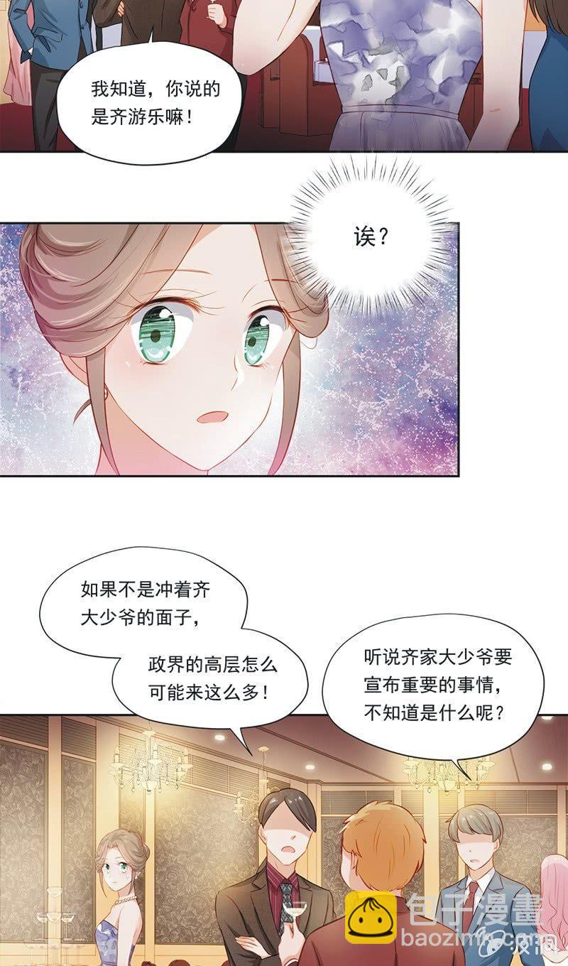 第七话-第9话