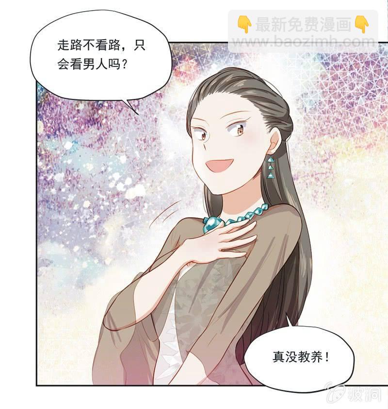 第七话-第9话