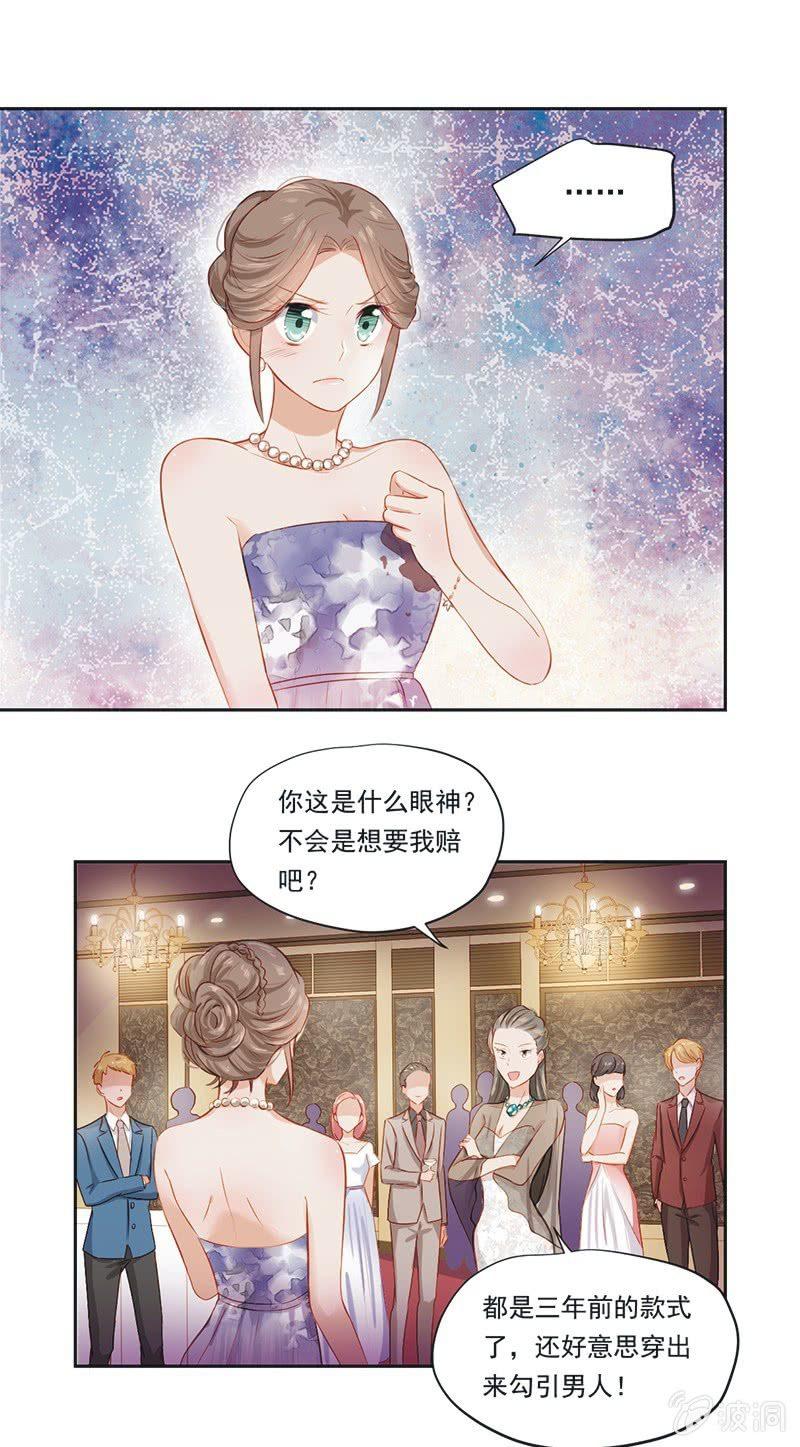 第七话-第9话