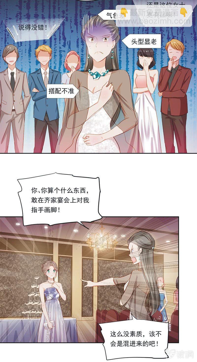 第七话-第9话