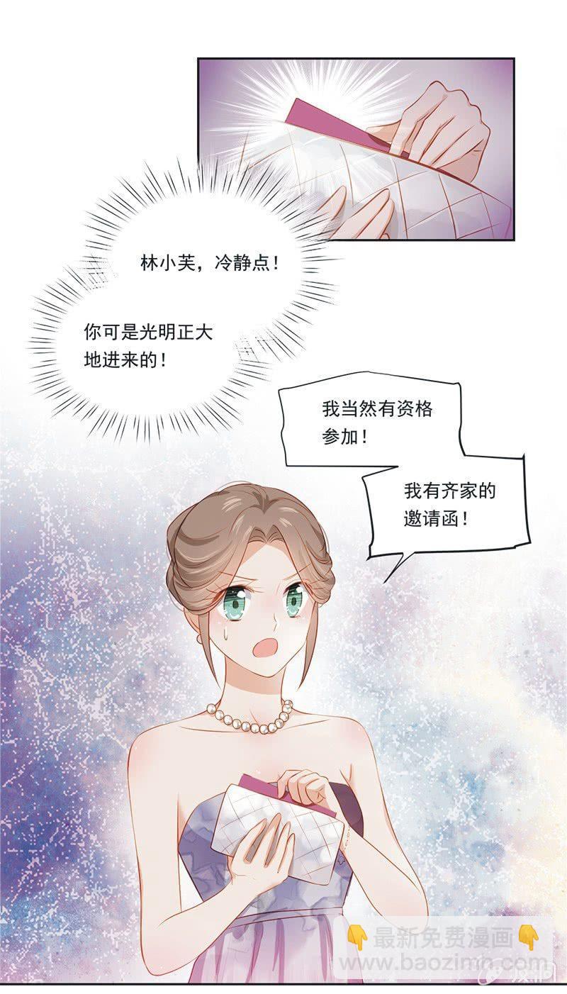 第七话-第9话