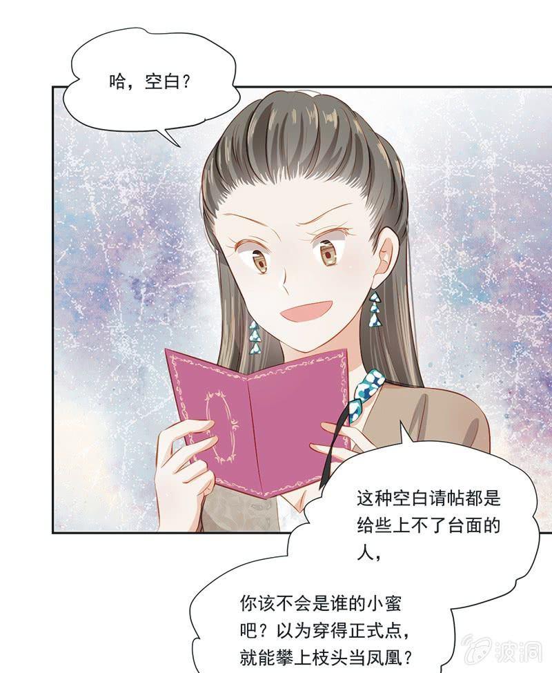 第七话-第9话
