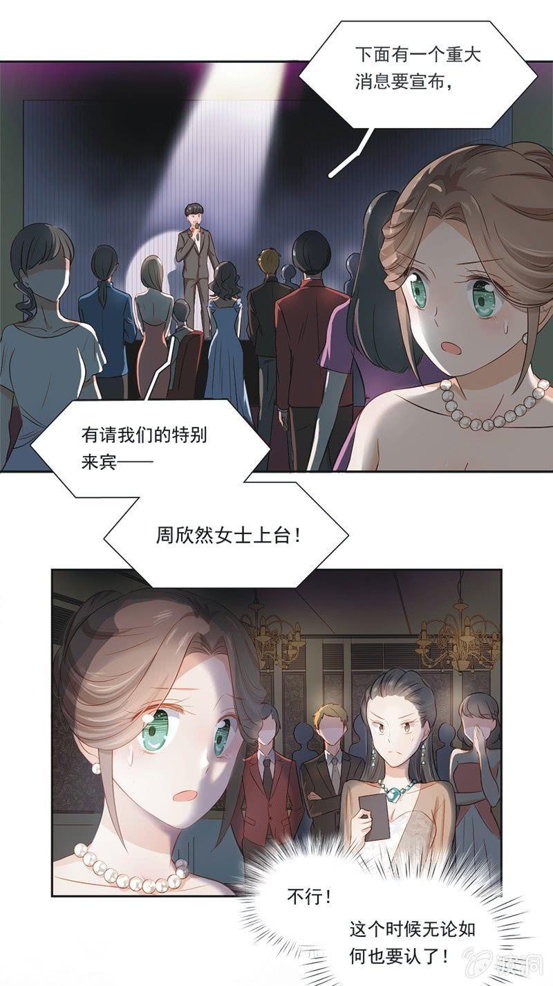 第七话-第9话