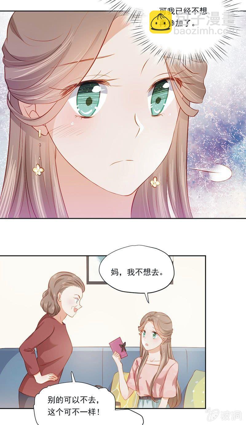 第七话-第9话