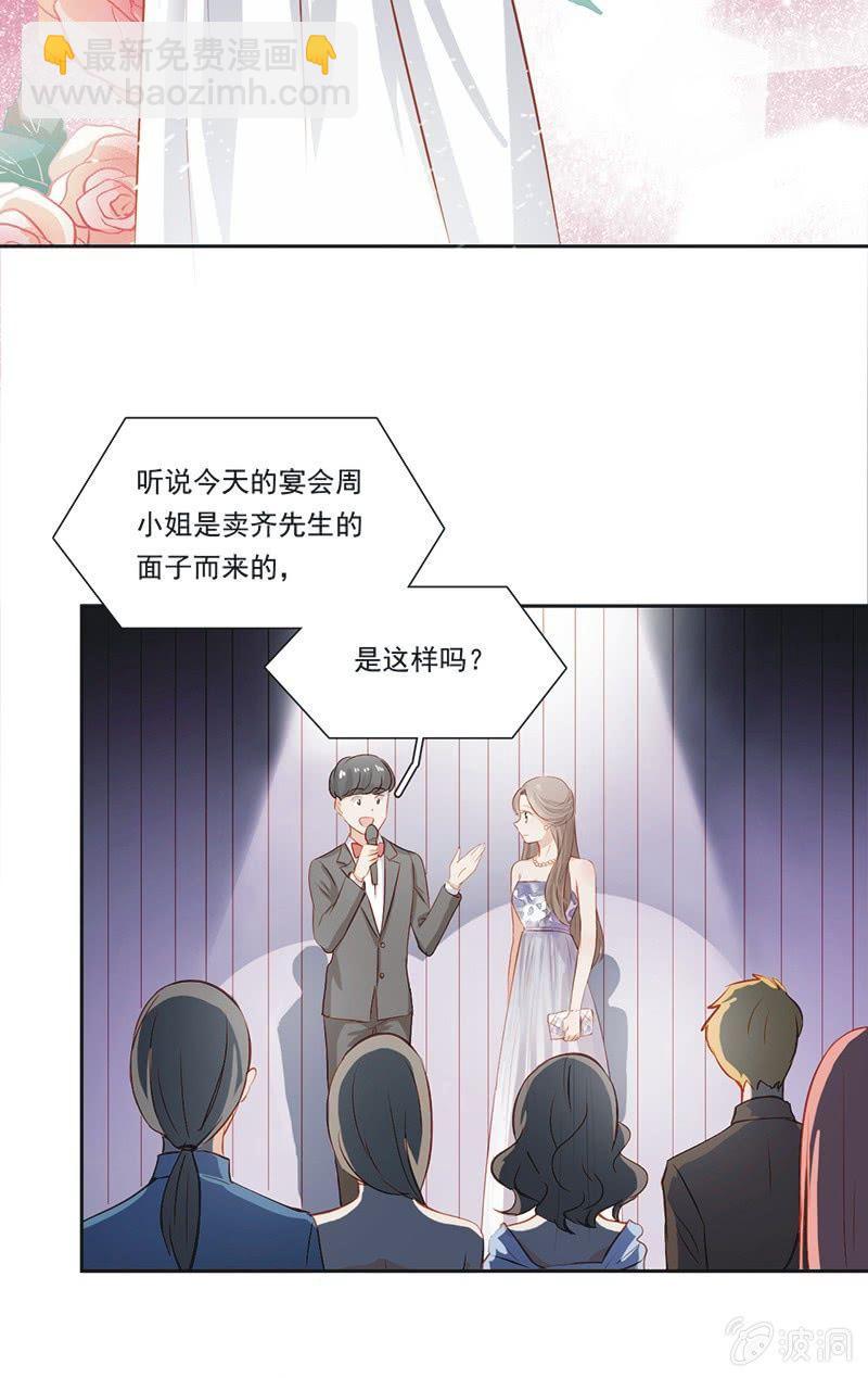 第七话-第9话