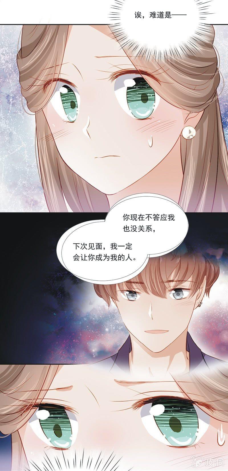 第七话-第9话