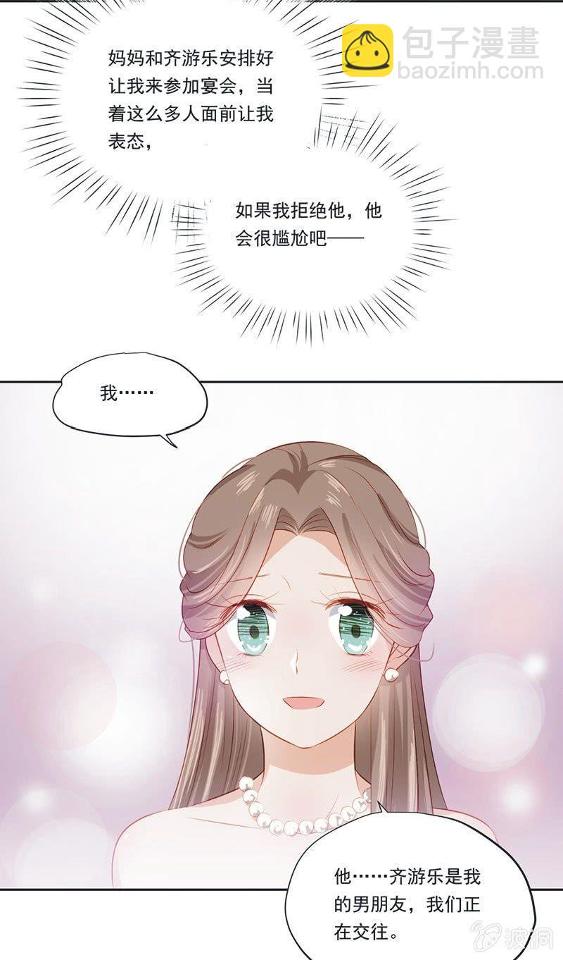第七话-第9话