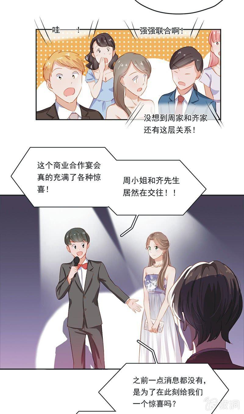 第七话-第9话