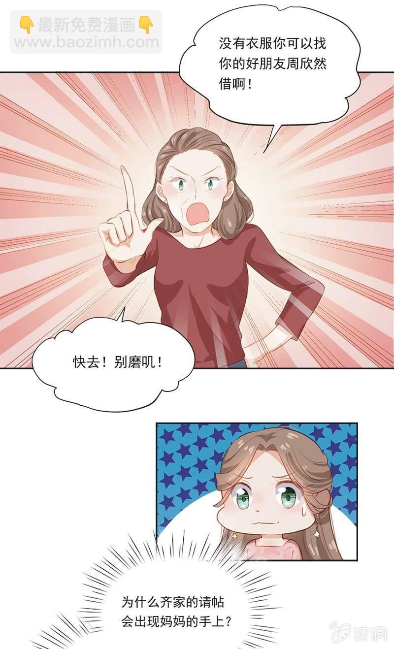 第七话-第9话