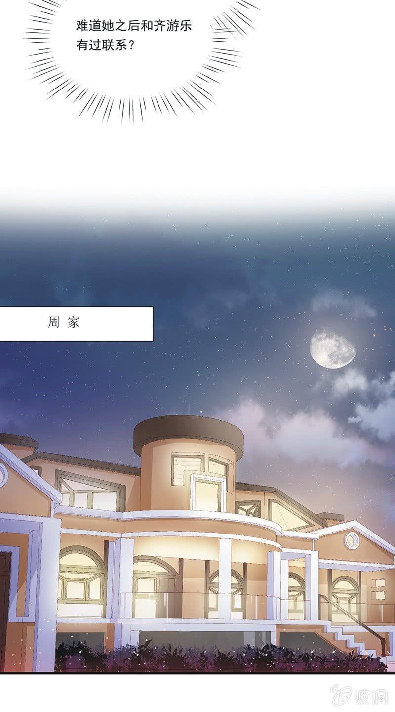 第七话-第9话