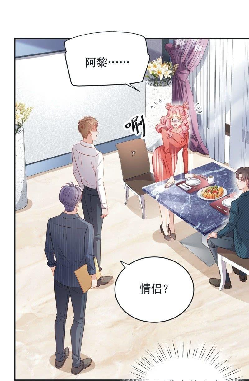 第七十七话-第81话
