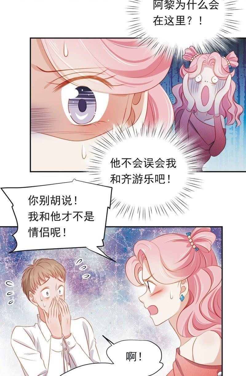 第七十七话-第81话