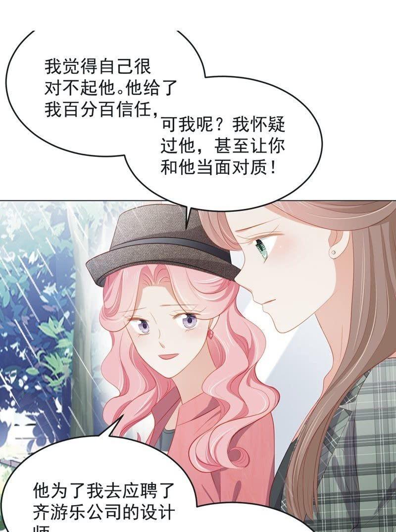 第七十七话-第81话
