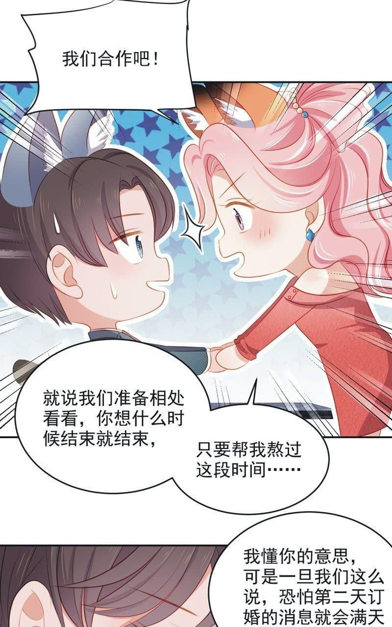 第七十七话-第81话