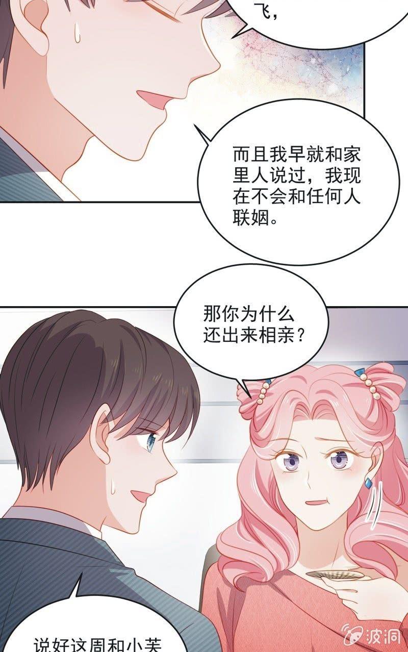 第七十七话-第81话