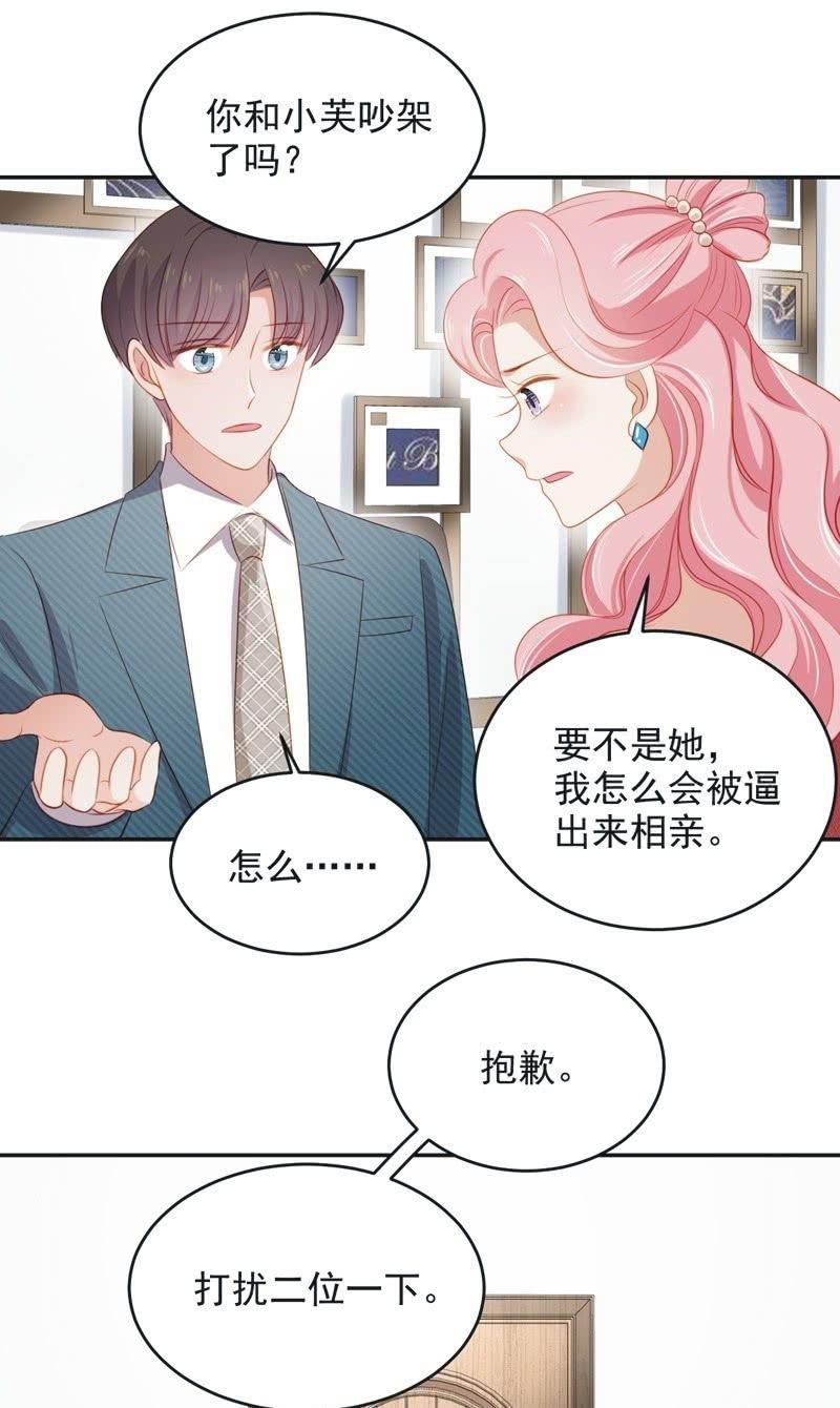 第七十七话-第81话