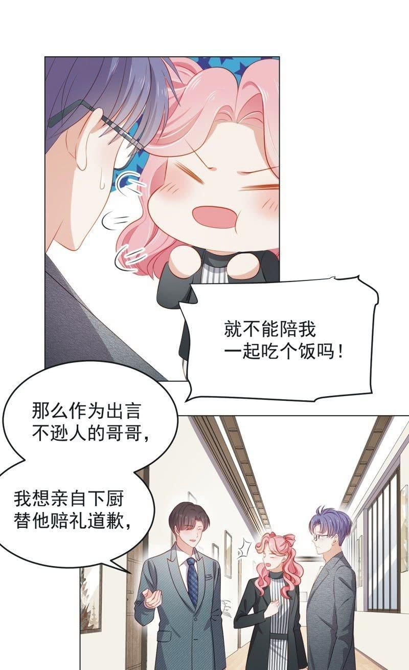 第七十九话-第83话