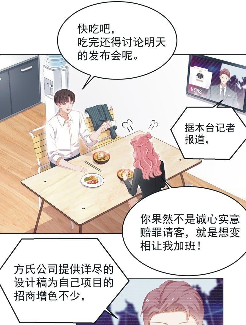 第七十九话-第83话