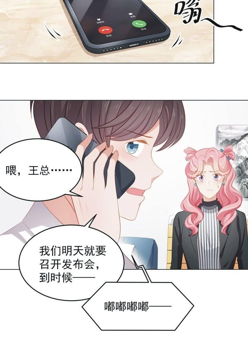 第七十九话-第83话