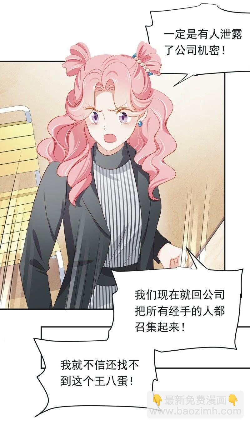 第七十九话-第83话