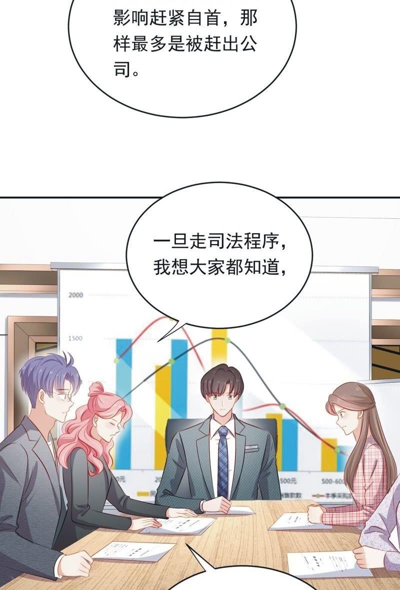 第七十九话-第83话