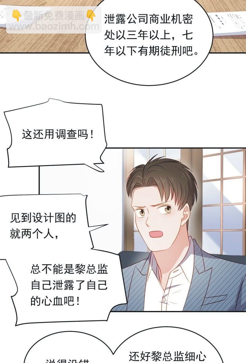 第七十九话-第83话