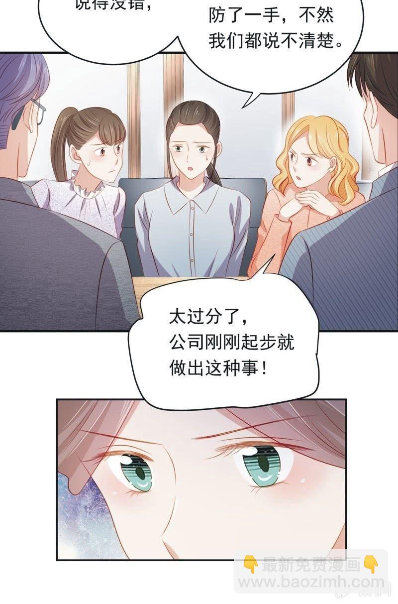 第七十九话-第83话