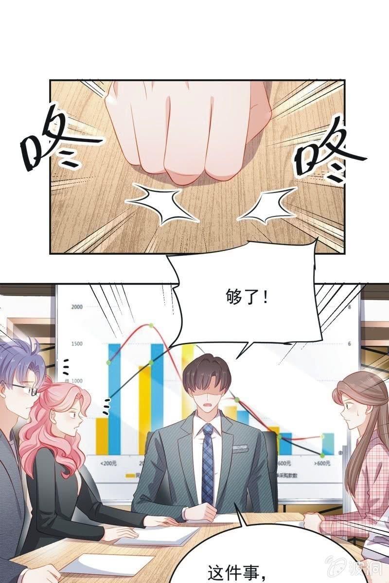 第七十九话-第83话