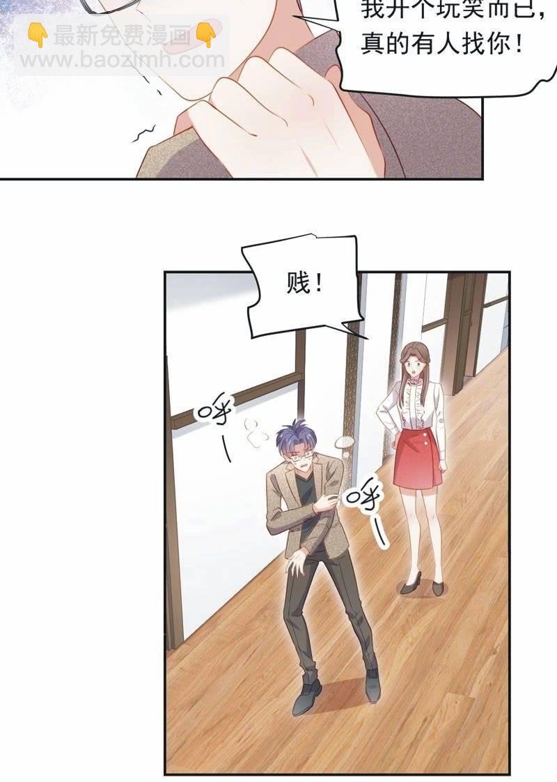 第八十一话-第85话