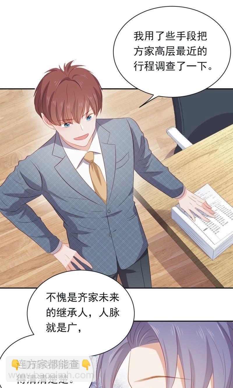 第八十一话-第85话