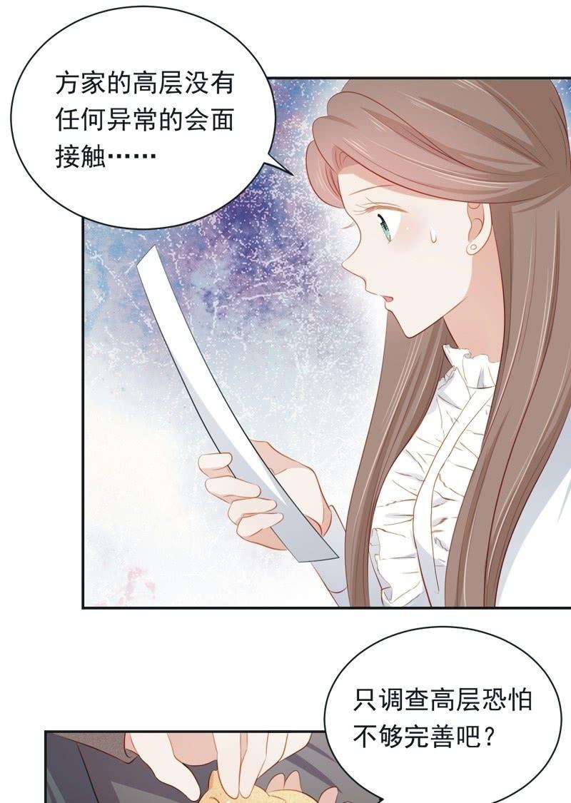 第八十一话-第85话