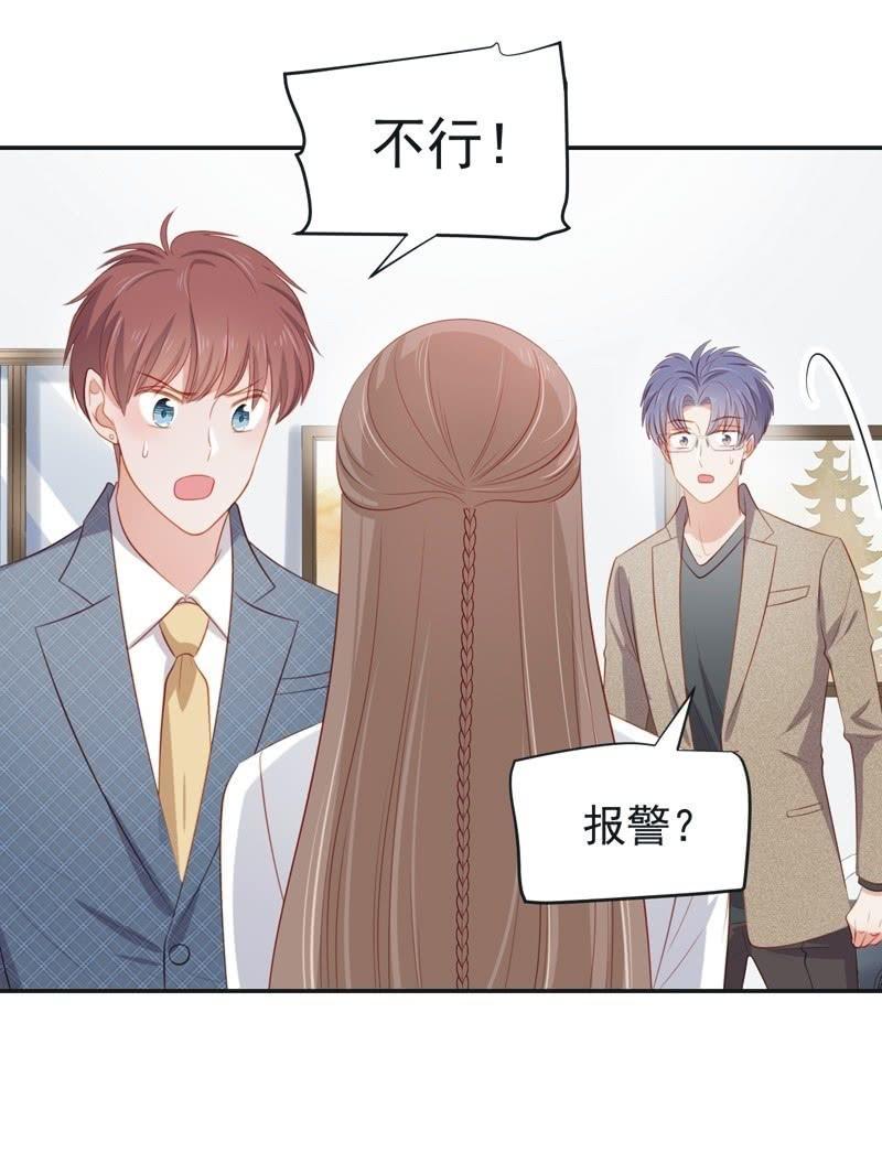 第八十一话-第85话