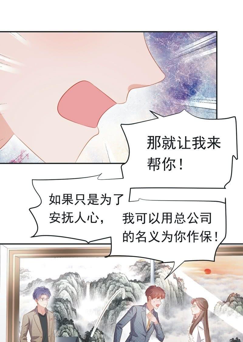 第八十一话-第85话