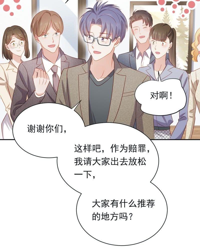 第八十一话-第85话