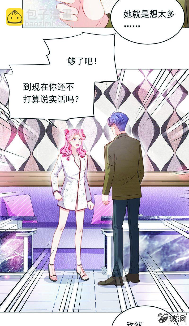 第八十三话-第87话