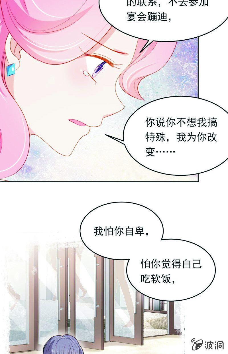 第八十三话-第87话