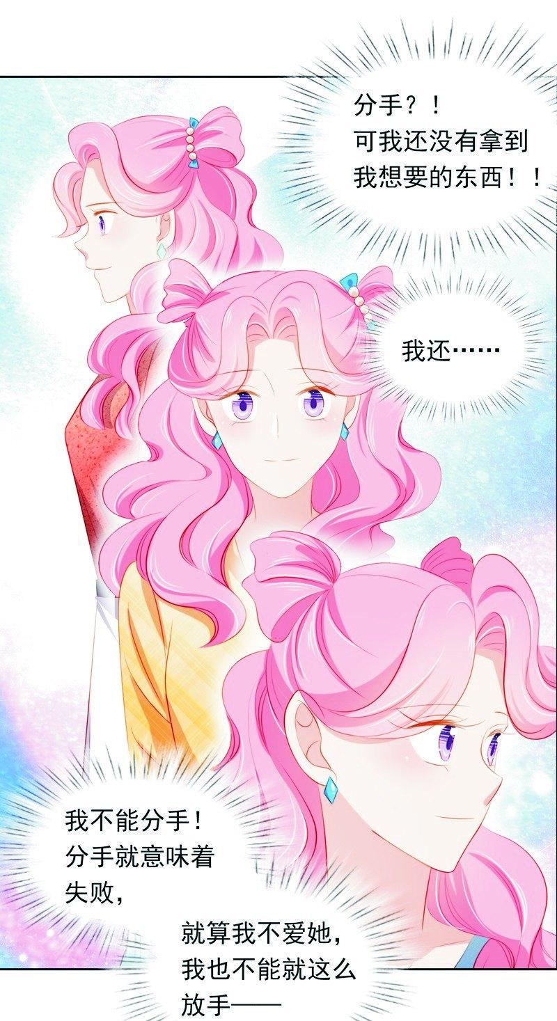 第八十三话-第87话