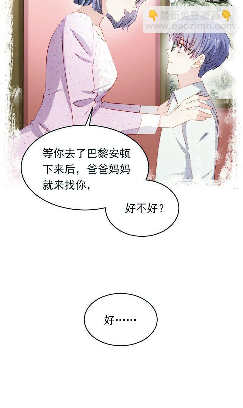 第八十三话-第87话