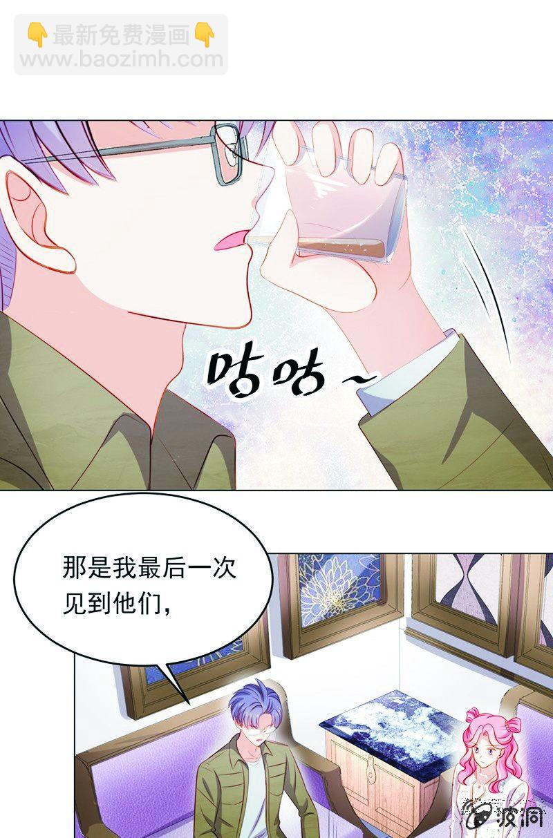 第八十三话-第87话