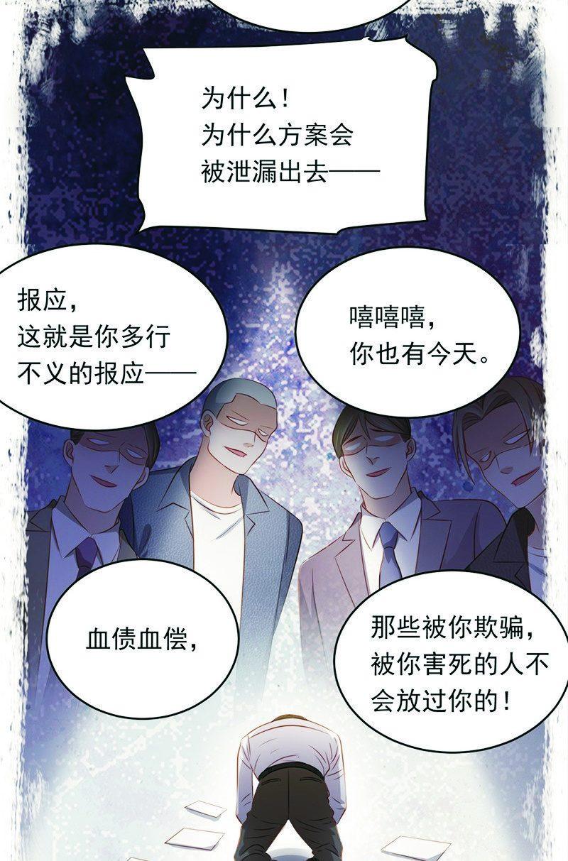 第八十三话-第87话