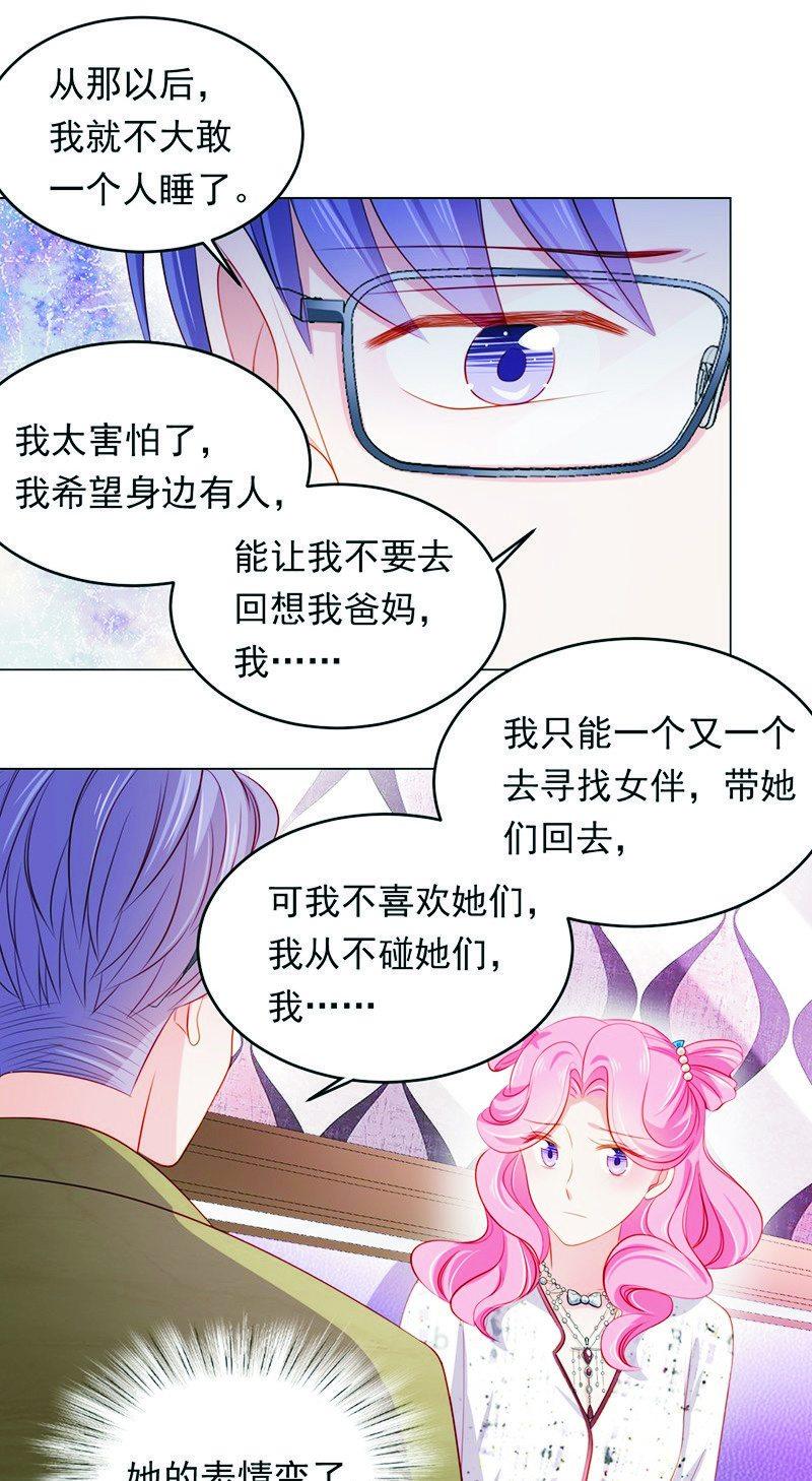 第八十三话-第87话