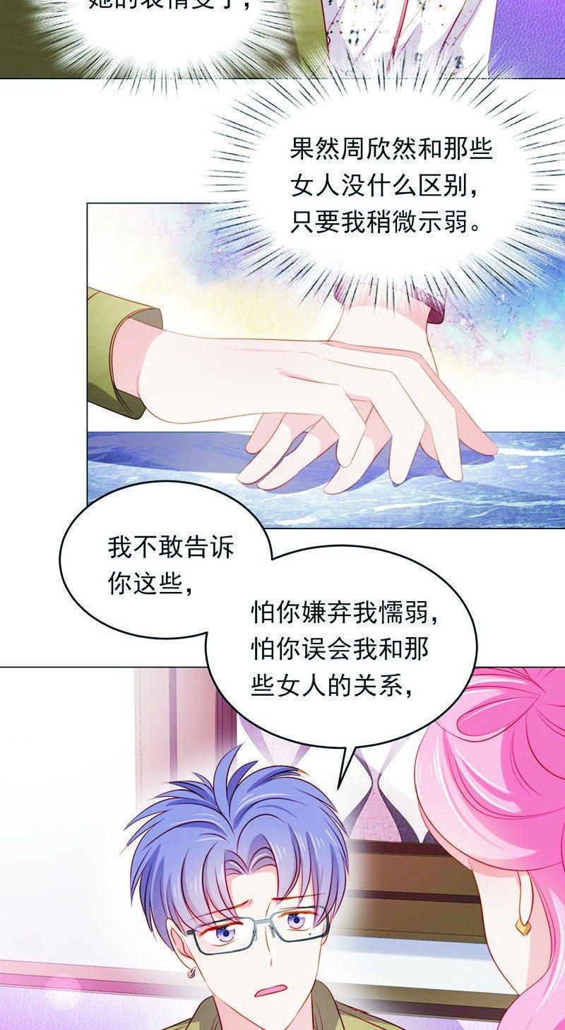 第八十三话-第87话