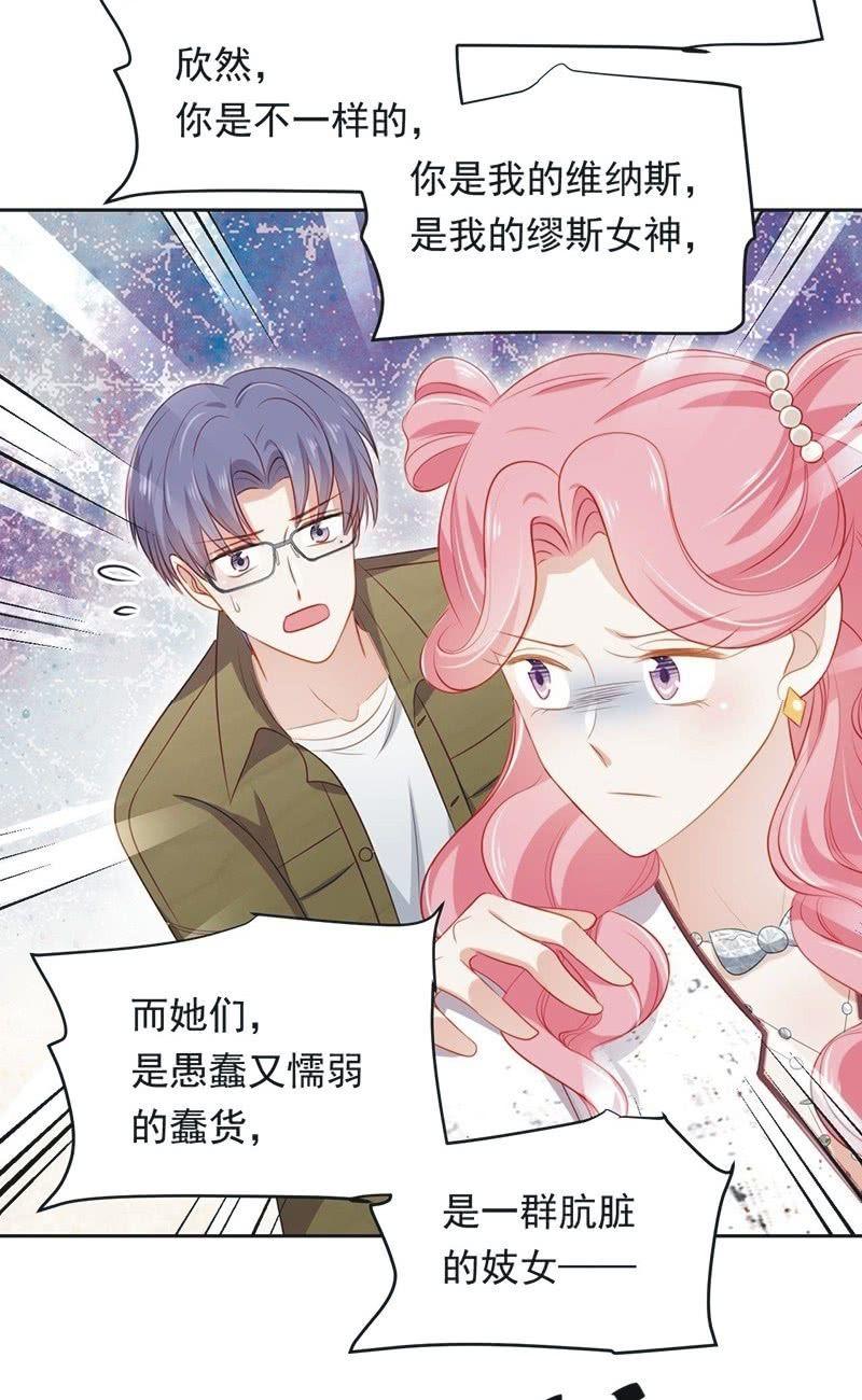 第八十五话-第89话