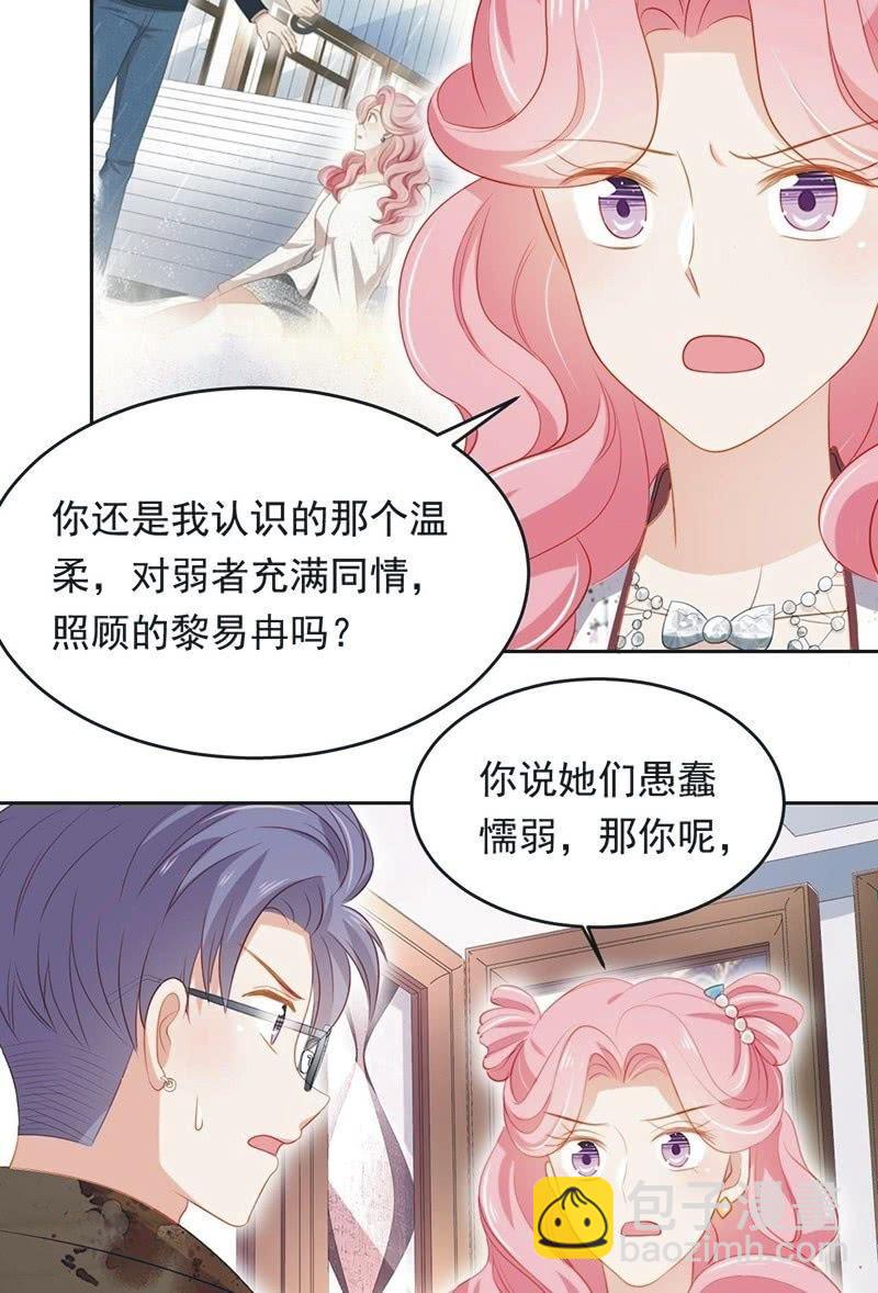 第八十五话-第89话